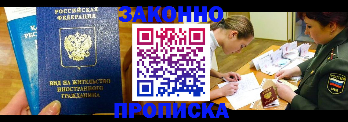 регистрация для дет. сада в Кашине