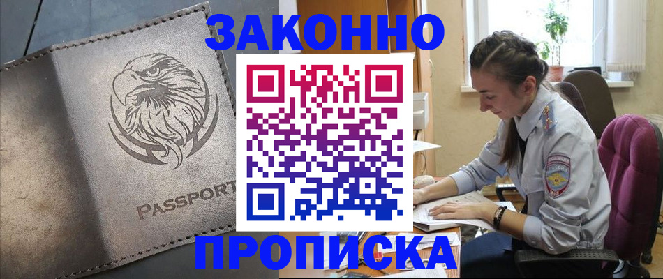 регистрация для дет. сада в Кашине