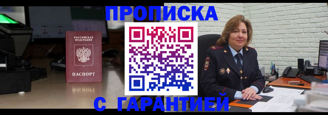 прописка поиск в Кашине